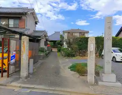 妙本寺のその他建物