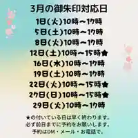 専修院(愛知県)