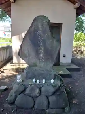 依知神社(神奈川県)