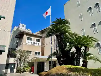 城岡神社の{uncategorized: "未分類", other: "その他", undefined: "問題あり", building: "その他建物", grave: "お墓", sacred_gate: "鳥居", guardian: "狛犬", statue: "像", buddha: "仏像", history: "歴史", nature: "自然", garden: "庭園", animal: "動物", pagoda: "塔", temizu: "手水舎", mountain_gate: "山門・神門", sanctuary: "本殿・本堂", subordinate: "末社・摂社", art: "芸術", scenery: "景色", jizo: "地蔵", ema: "絵馬", goshuin: "御朱印", omikuji: "おみくじ", items: "授与品その他", amulet: "お守り", goshuincho: "御朱印帳", eats: "食事", festival: "お祭り", votive_dance: "神楽", shichigosan: "七五三参", wedding: "結婚式", experience: "体験その他", initially: "初詣", around: "周辺", anti_infection: "感染症対策"}