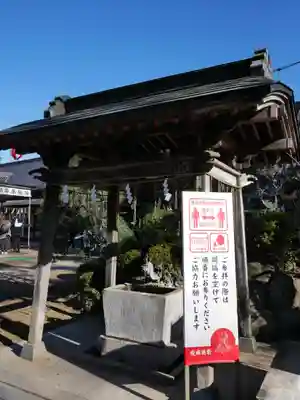 大生郷天満宮の手水舎