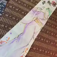 鳳仙寺(栃木県)