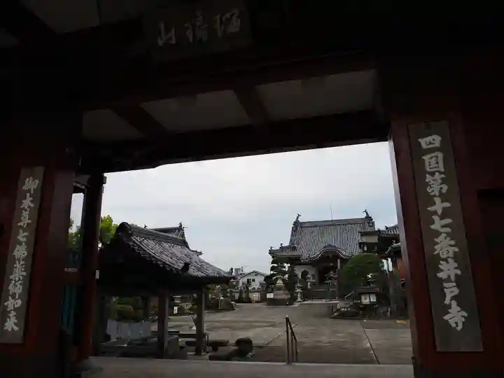 井戸寺の山門・神門