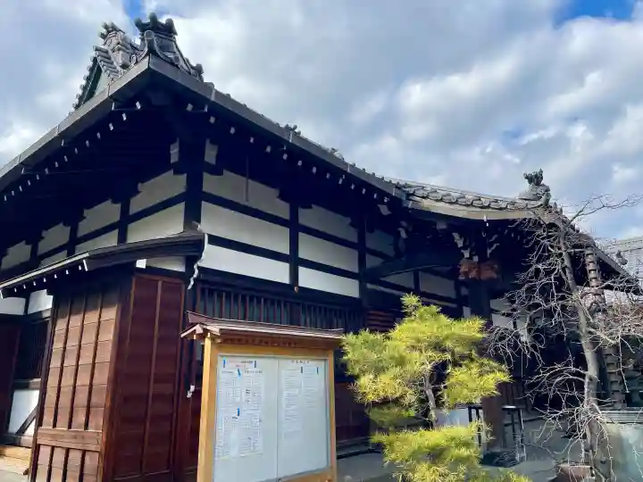 永稱寺の{uncategorized: "未分類", other: "その他", undefined: "問題あり", building: "その他建物", grave: "お墓", sacred_gate: "鳥居", guardian: "狛犬", statue: "像", buddha: "仏像", history: "歴史", nature: "自然", garden: "庭園", animal: "動物", pagoda: "塔", temizu: "手水舎", mountain_gate: "山門・神門", sanctuary: "本殿・本堂", subordinate: "末社・摂社", art: "芸術", scenery: "景色", jizo: "地蔵", ema: "絵馬", goshuin: "御朱印", omikuji: "おみくじ", items: "授与品その他", amulet: "お守り", goshuincho: "御朱印帳", eats: "食事", festival: "お祭り", votive_dance: "神楽", shichigosan: "七五三参", wedding: "結婚式", experience: "体験その他", initially: "初詣", around: "周辺", anti_infection: "感染症対策"}