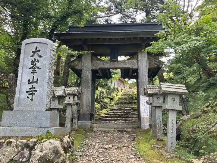 大峯山寺(奈良県)