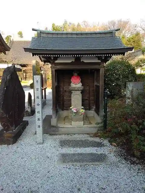 永源寺の末社・摂社