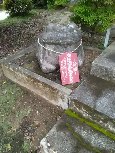 大聖寺(宮城県)