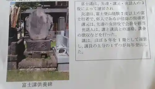 浄勝寺(千葉県)