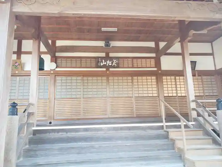 少林寺(滋賀県)