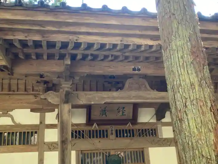 海蔵岩手県のその他建物