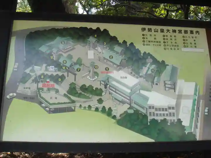 伊勢山皇大神宮のその他建物