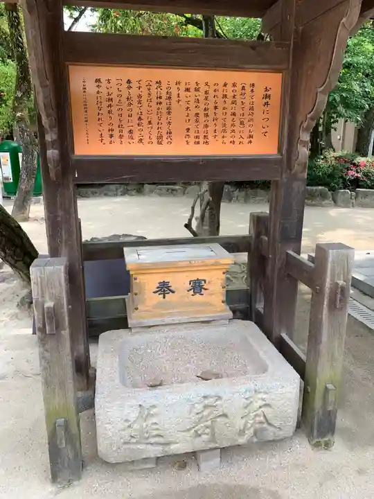 筥崎宮(福岡県)