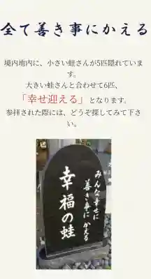 三社神社の{uncategorized: "未分類", other: "その他", undefined: "問題あり", building: "その他建物", grave: "お墓", sacred_gate: "鳥居", guardian: "狛犬", statue: "像", buddha: "仏像", history: "歴史", nature: "自然", garden: "庭園", animal: "動物", pagoda: "塔", temizu: "手水舎", mountain_gate: "山門・神門", sanctuary: "本殿・本堂", subordinate: "末社・摂社", art: "芸術", scenery: "景色", jizo: "地蔵", ema: "絵馬", goshuin: "御朱印", omikuji: "おみくじ", items: "授与品その他", amulet: "お守り", goshuincho: "御朱印帳", eats: "食事", festival: "お祭り", votive_dance: "神楽", shichigosan: "七五三参", wedding: "結婚式", experience: "体験その他", initially: "初詣", around: "周辺", anti_infection: "感染症対策"}