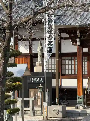 常昌寺(愛知県)