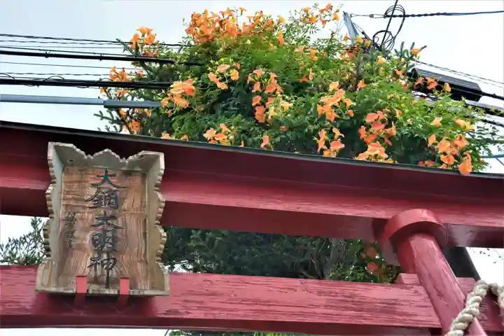 大鏑神社のその他建物