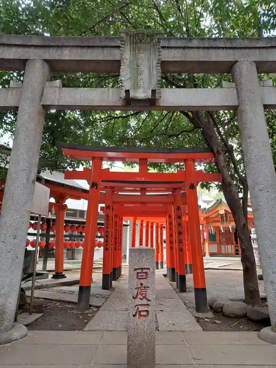 豊栄稲荷神社(東京都)