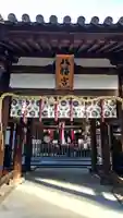 元石清水八幡神社(奈良県)