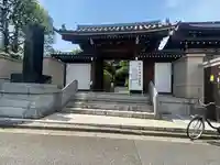 蓮華寺(東京都)