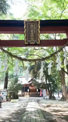 氷川女體神社(埼玉県)