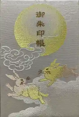 恩智神社(大阪府)