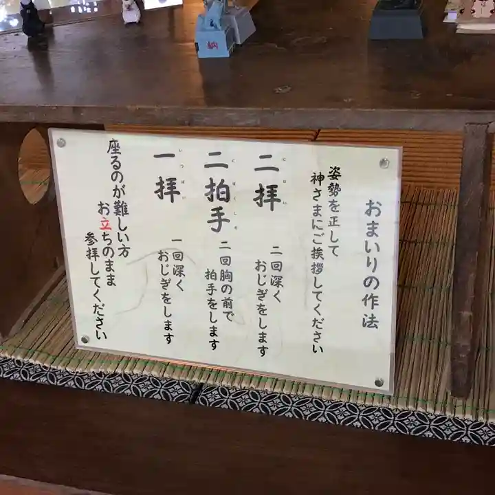 高司神社〜むすびの神の鎮まる社〜のその他建物