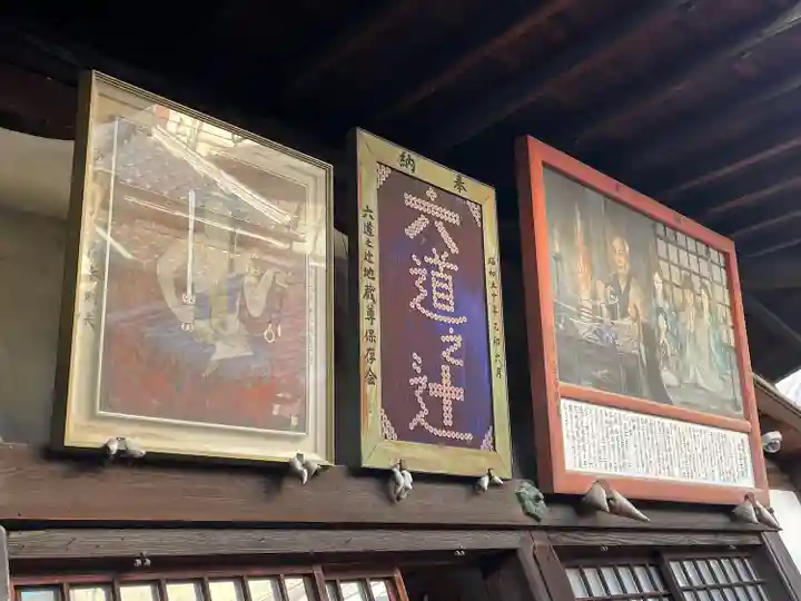 西福寺(京都府)