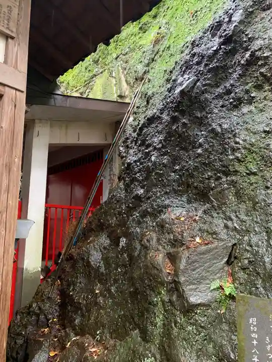 不動寺(群馬県)