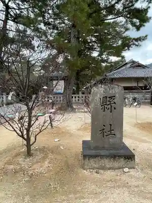 松陰神社(山口県)