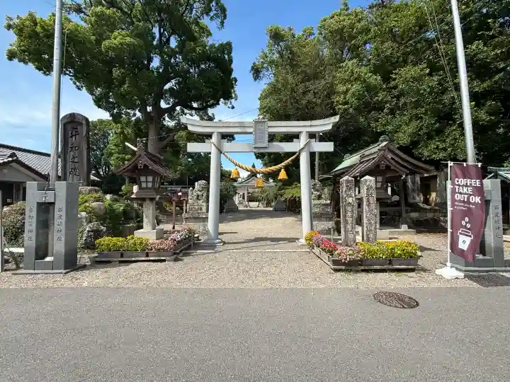 都波岐奈加等神社(三重県)