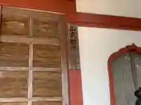 蓮華寺(千葉県)