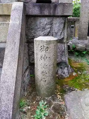 朝日社のその他建物