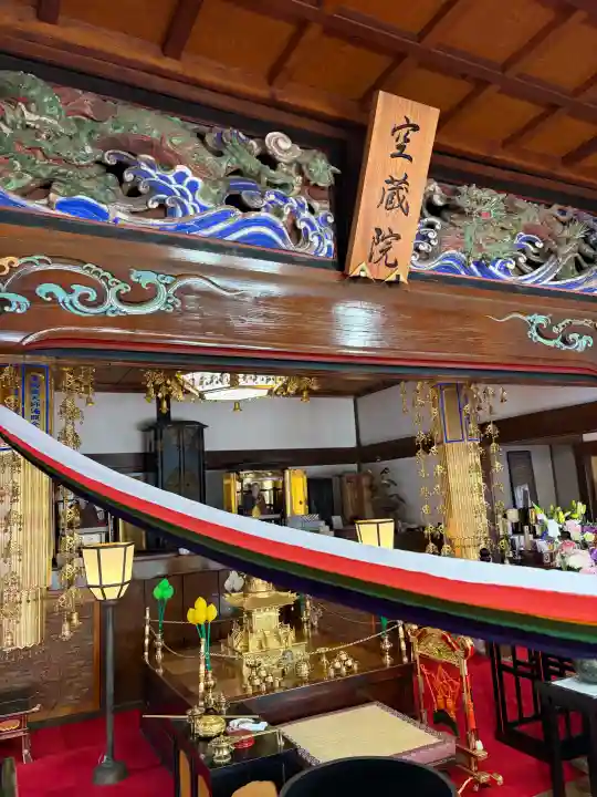 空蔵院の{uncategorized: "未分類", other: "その他", undefined: "問題あり", building: "その他建物", grave: "お墓", sacred_gate: "鳥居", guardian: "狛犬", statue: "像", buddha: "仏像", history: "歴史", nature: "自然", garden: "庭園", animal: "動物", pagoda: "塔", temizu: "手水舎", mountain_gate: "山門・神門", sanctuary: "本殿・本堂", subordinate: "末社・摂社", art: "芸術", scenery: "景色", jizo: "地蔵", ema: "絵馬", goshuin: "御朱印", omikuji: "おみくじ", items: "授与品その他", amulet: "お守り", goshuincho: "御朱印帳", eats: "食事", festival: "お祭り", votive_dance: "神楽", shichigosan: "七五三参", wedding: "結婚式", experience: "体験その他", initially: "初詣", around: "周辺", anti_infection: "感染症対策"}