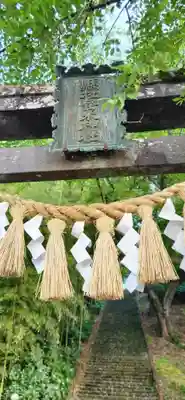 登米神社(宮城県)