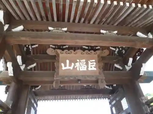 建長寺の山門