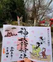 神炊館神社 ⁂奥州須賀川総鎮守⁂(福島県)