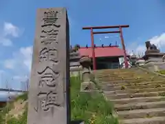 厚田神社の建物その他