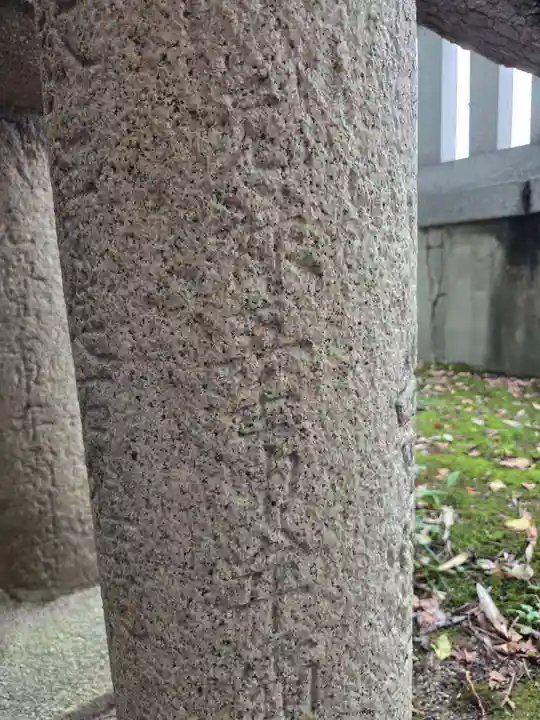 方違神社(大阪府)