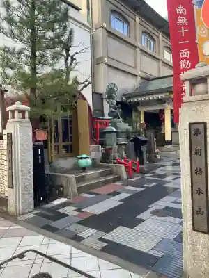 大安楽寺(東京都)