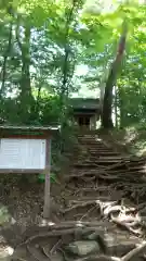 中尊寺の建物その他