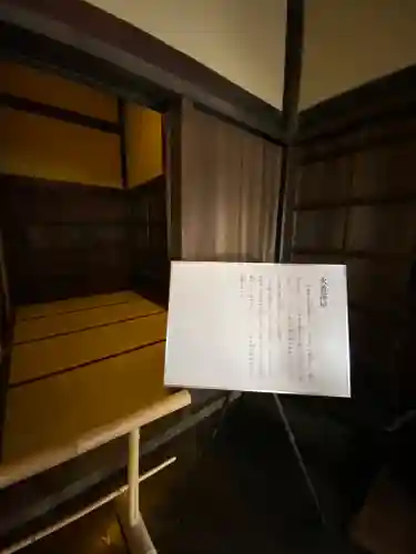 妙心寺（妙心禅寺）(京都府)