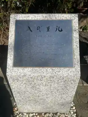 安養院(東京都)