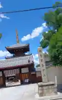 法楽寺(大阪府)