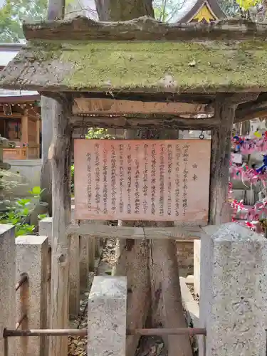 神御衣神社(愛知県)