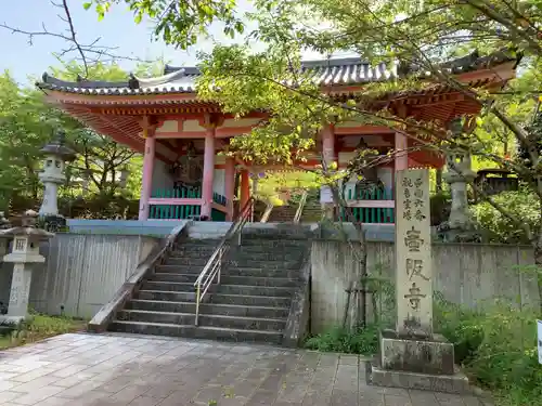 南法華寺（壷阪寺）の山門・神門