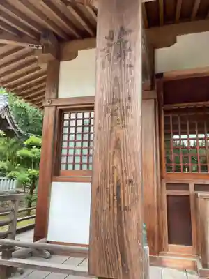 曼荼羅寺(香川県)