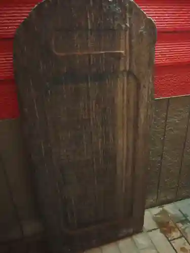 豊岩稲荷神社(東京都)