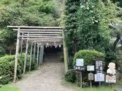 八王寺の鳥居