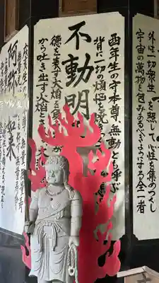 大満寺(宮城県)