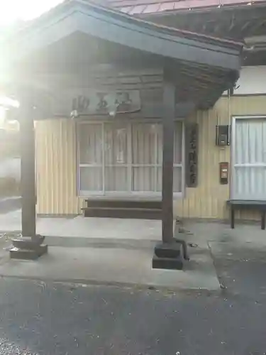 殊善寺(宮城県)