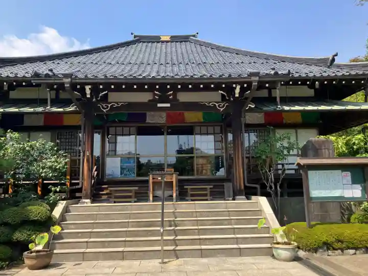 常楽院(東京都)